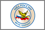  МВД России ФГУП «Охрана»